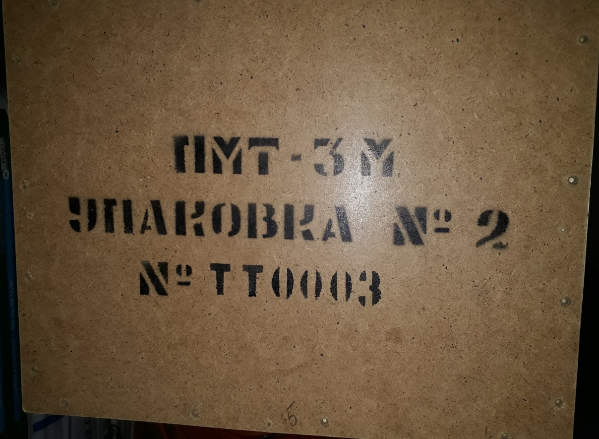 https://rehost.diberie.com/Uploads/0/20210412-192219-76af741b-5ea7-4d2b-b49e-e9666720bf3f.0.pic.cleared.jpg